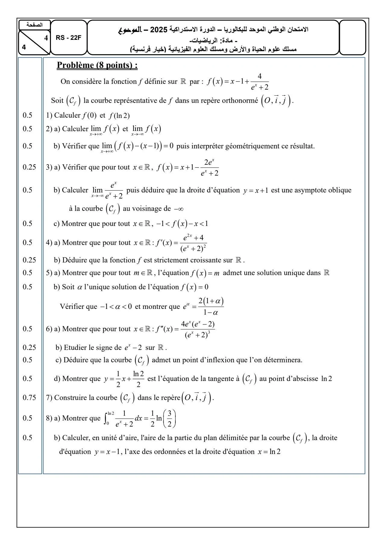 BestCours