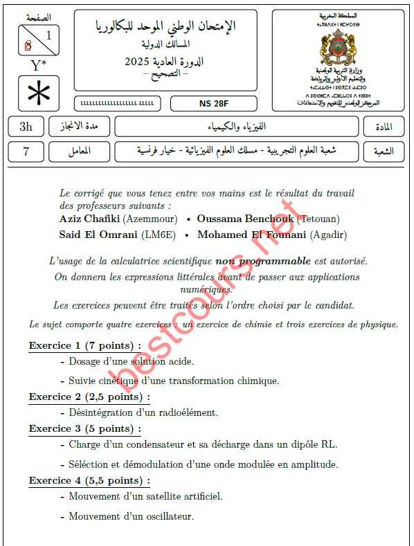 Examen national 2025 – Physique-Chimie 2Bac Sciences Physiques+Correction