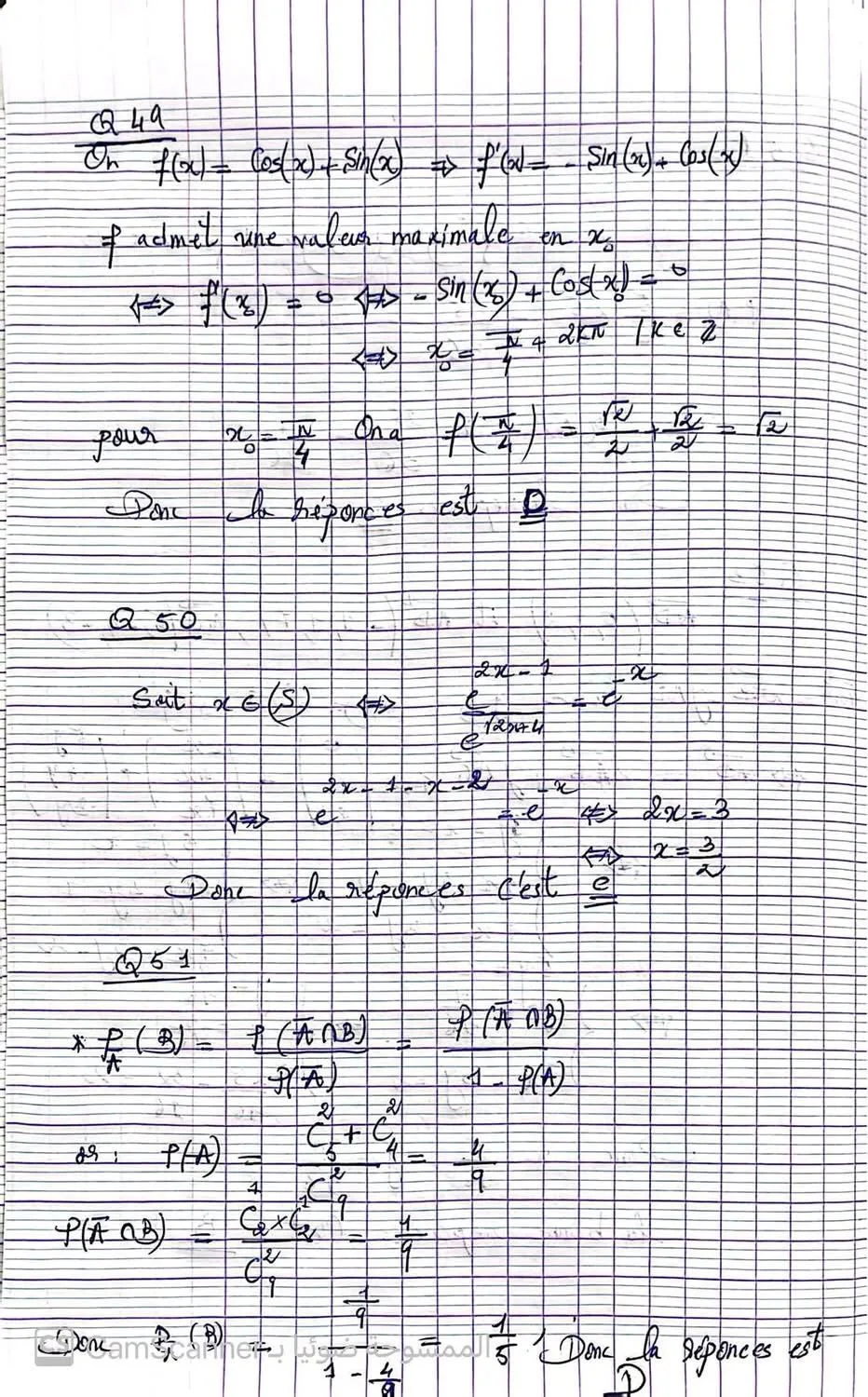 BestCours