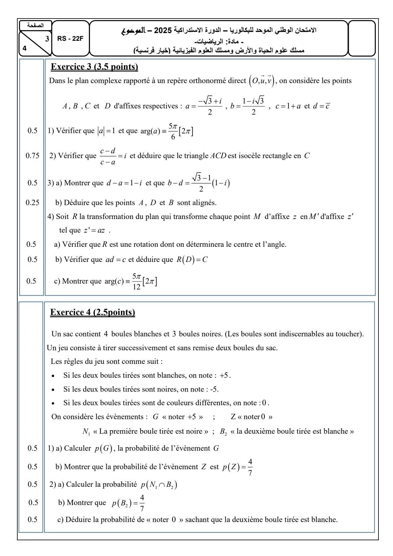 BestCours