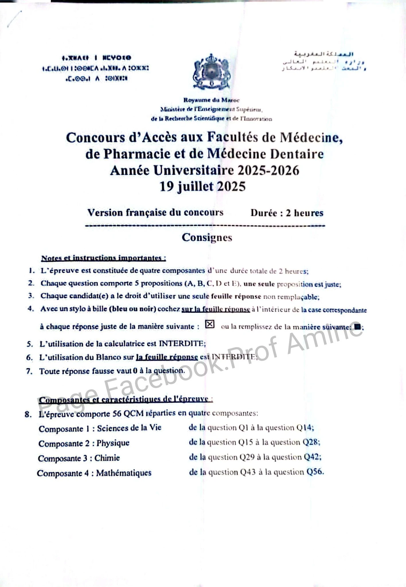 BestCours