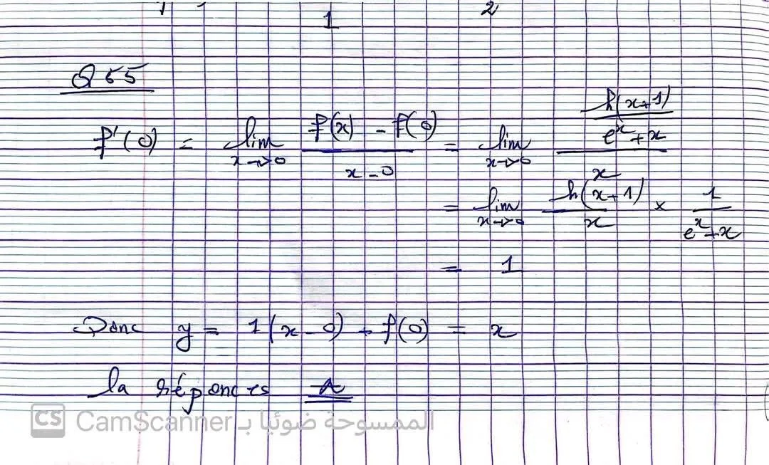 BestCours