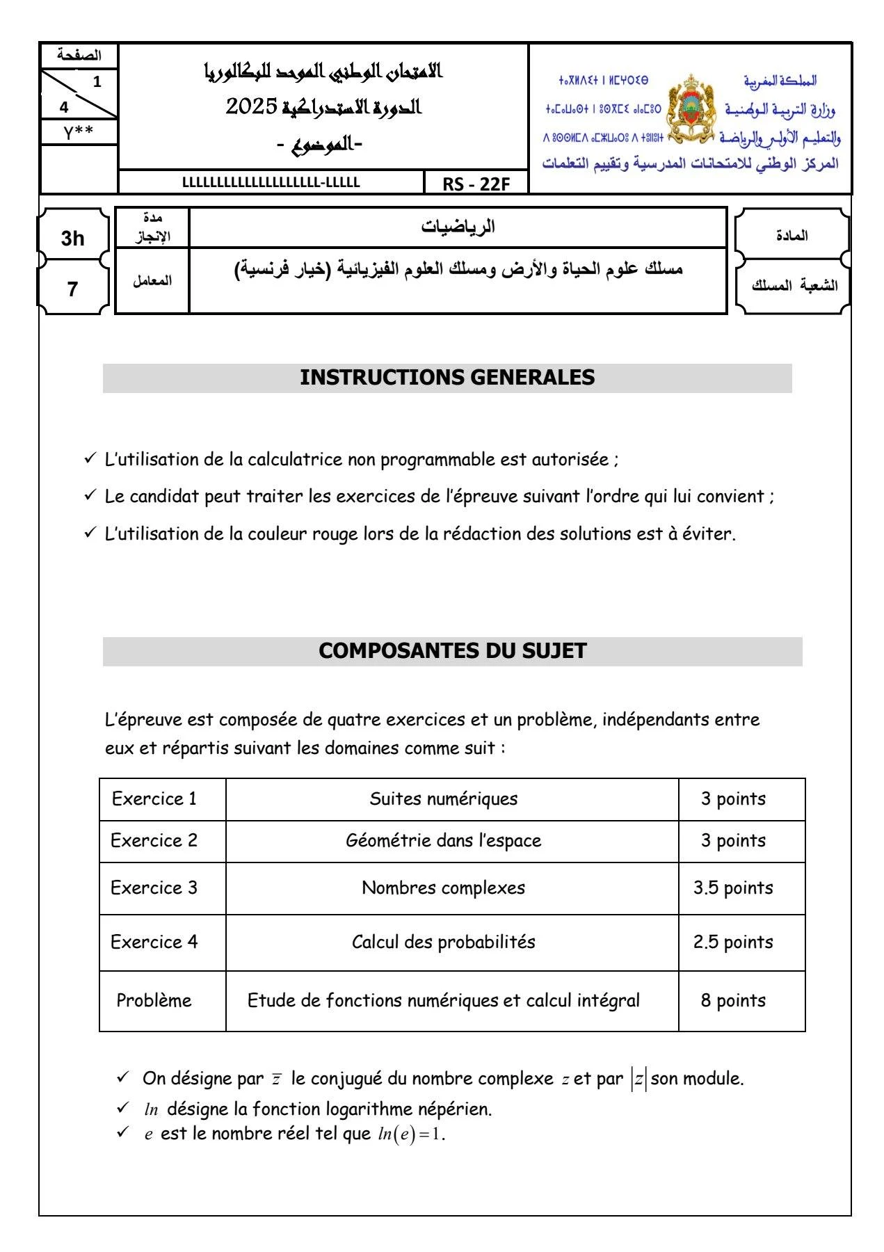 BestCours