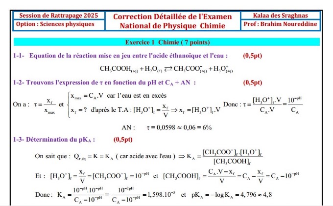 Correction Examen de Rattrapage Physique-Chimie 2bac PC 2025