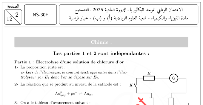 Correction de l’examen national 2025 – Physique-Chimie 2Bac sciences maths
