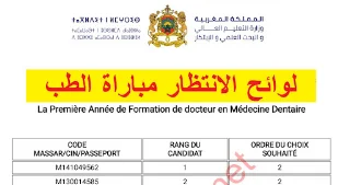 BestCours
