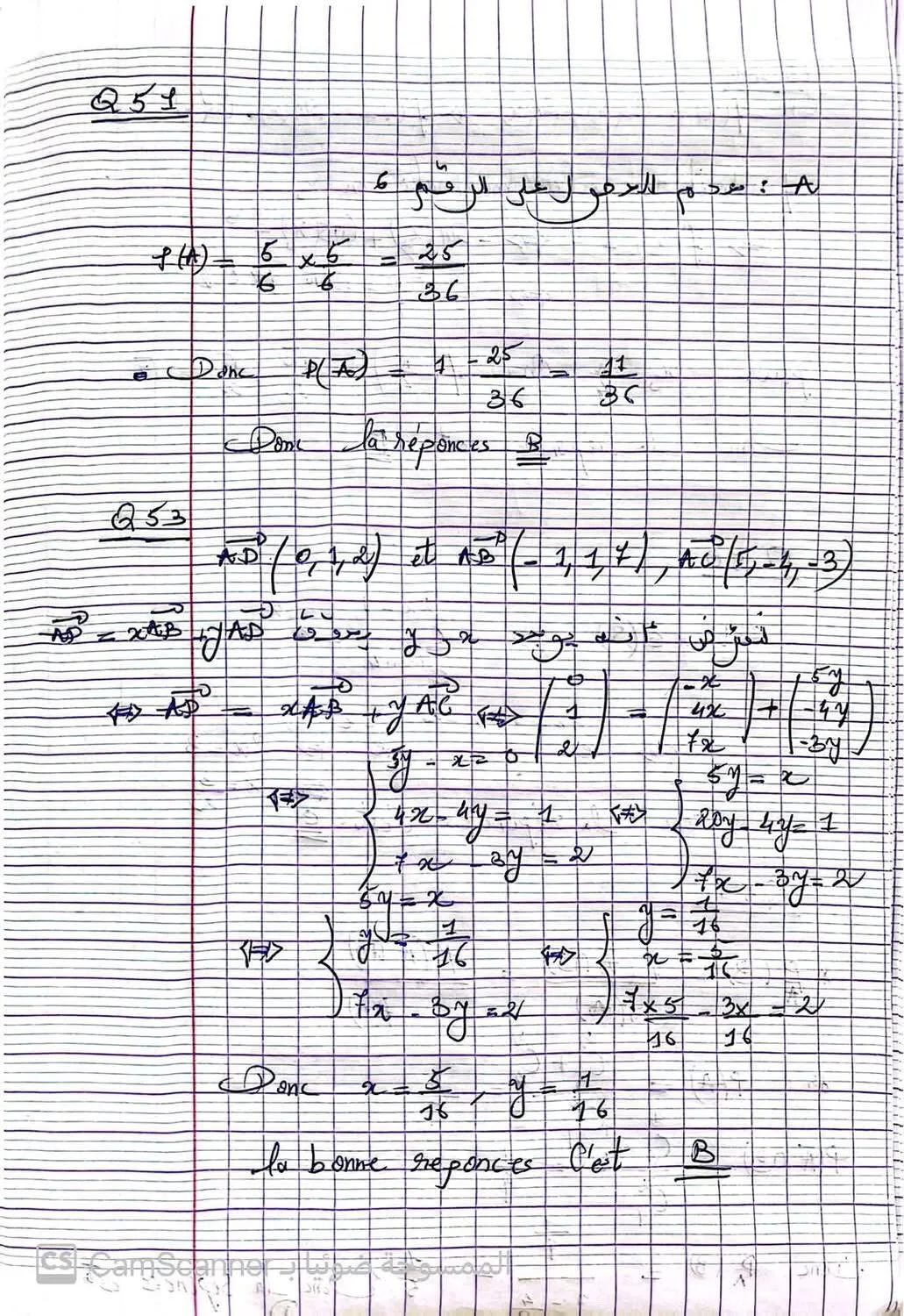 BestCours