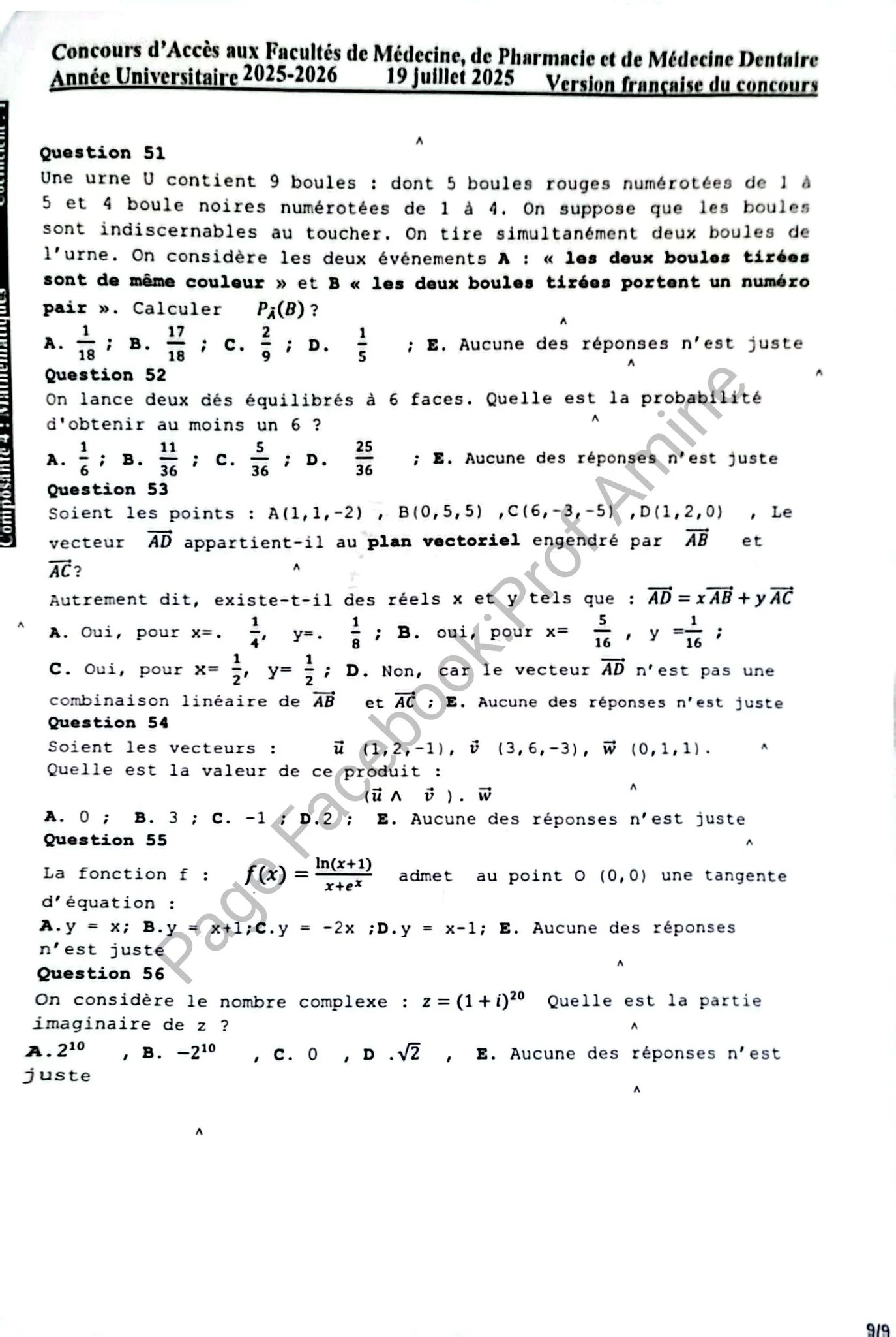 مباراة كلية الطب و الصيدلة و طب الاسنان 2025 concours medecine